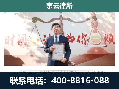 深州-企业拆迁维权律师