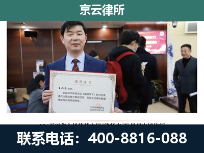 深州-企业拆迁维权律师