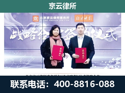 深州-企业拆迁维权律师