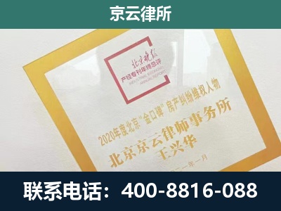 深州-企业经营性用房拆迁律师