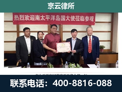 深州-企业拆迁维权律师