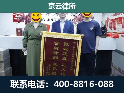 深州-工业用地征收维权律师
