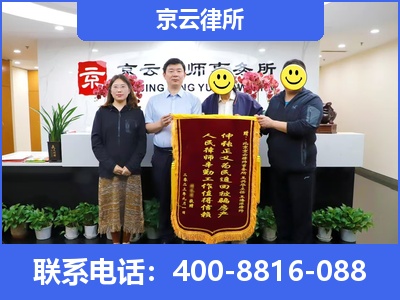 深州-专业拆迁律所