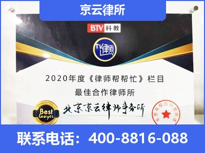 深州-企业厂房拆迁律师