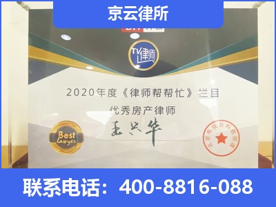 深州-养殖场拆迁律师
