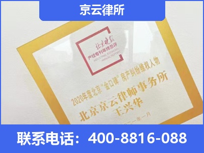 深州-企业征收律师