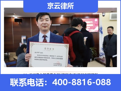 深州-企业拆迁律师