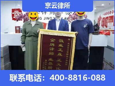 深州-养殖场征收律师